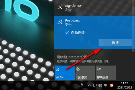 Win10网络重置后wifi不见了怎么办_网络重置后wifi消失解决教程_求知软件网