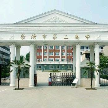荥阳市十大高中排名一览表-河南省荥阳市的高中有哪些-排行榜123网