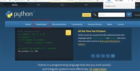 python下载官网64位安装包的方法 - 编程语言 - 亿速云