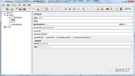 7. 建立一个 FTP 测试计划_JMeter中文网