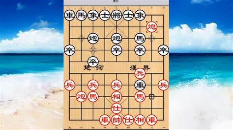 中国象棋：高手讲解自出洞来无敌手，实用妙招，值得学习_腾讯视频