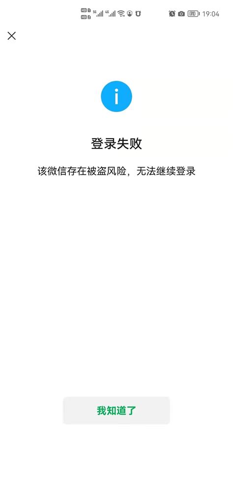 腾讯微博9月4日发布官方公告称，将于 ，届时将无法登录