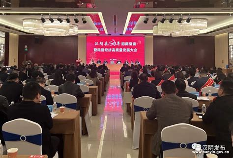 汉阴基层卫生健康综合改革工作经验获全市推广-汉阴县人民政府