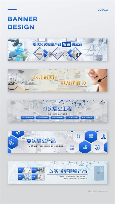 医疗企业官网banner设计|网页|运营设计|Llawlietp - 原创作品 - 站酷 (ZCOOL)