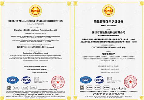 江苏新天集团于2013年11月19日取得ISO9001:2008质量管理体系的认证证书