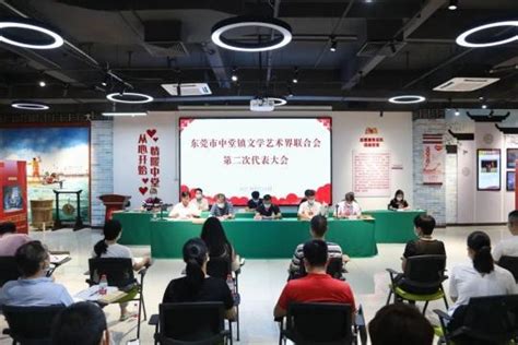 东莞中堂镇开展重大项目调研：千方百计推动重大项目提速增效 - 图片新闻 - 中国网•东海资讯