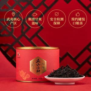 2024武夷岩茶十大品牌排行榜-武夷岩茶哪个牌子好 - 牌子网