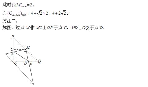 直角三角形性质应用（斜边中线）（北师版）-八年级试卷-众享学科测评