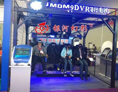 中国十七冶集团-VR安全培训体验台B款 - 案例展示 - 云艺化VR