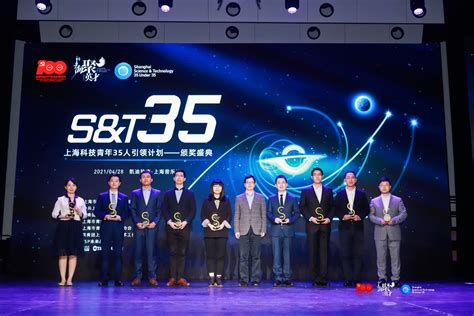 热烈祝贺我室张东明老师入选上海科技青年35人引领计划