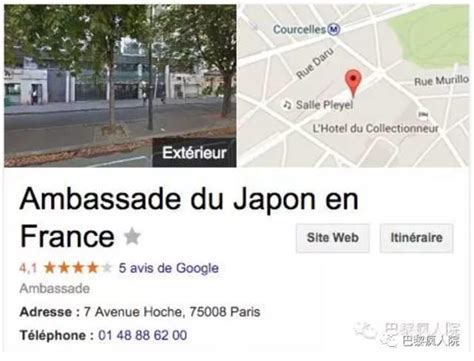 巴黎疯人院 - 在法国申请日本签证硬核攻略来啦！看樱花，吃 ...