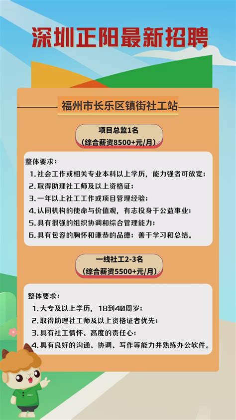 2021福建福州闽侯县中小学（幼儿园）编外合同教师招聘公告【50人】