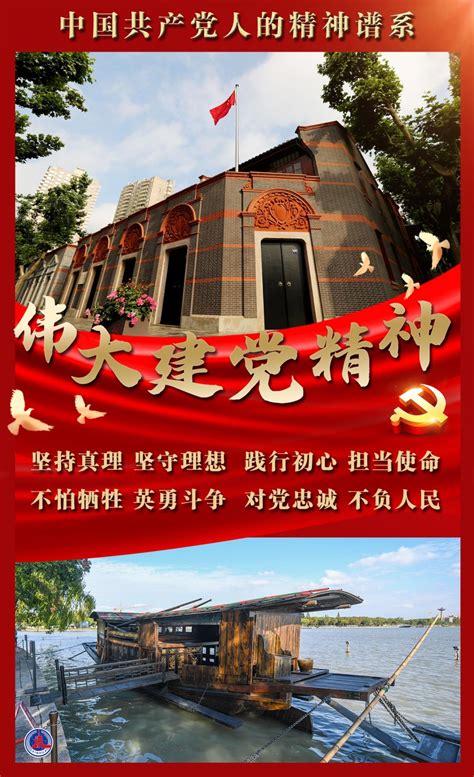 全国各地庆祝中国共产党成立100周年-千龙网·中国首都网