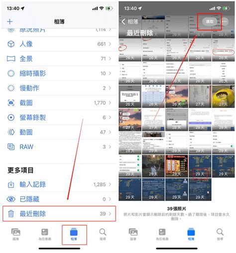 手机照片恢复下载2019安卓最新版_手机app官方版免费安装下载_豌豆荚