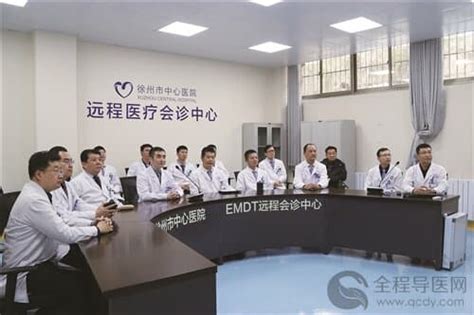 健康徐州创新服务惠民生 打造更高水平区域医疗中心 - 全程导医网
