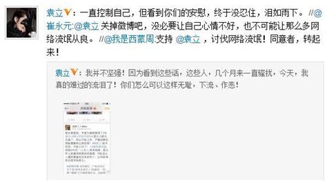 广电总局：坚决抵制违法失德人员，不得播出偶像养成类节目_京报网