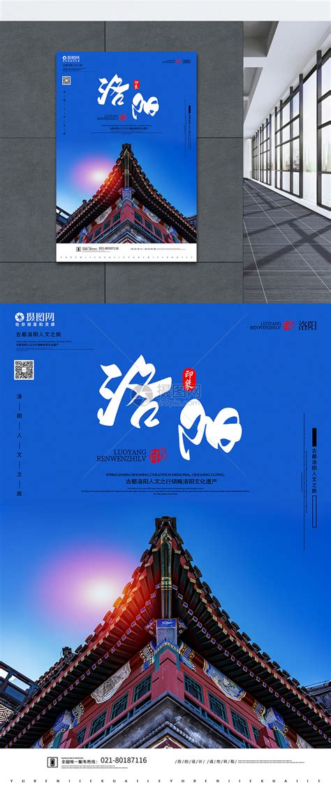 2016洛阳市创业之星大赛海报与三折页|平面|品牌|HushingY - 原创作品 - 站酷 (ZCOOL)