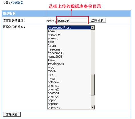 [2024]All-in-One WP Migration插件教程，WordPress网站整站备份迁移插件 - 晓得博客 - WordPress插件