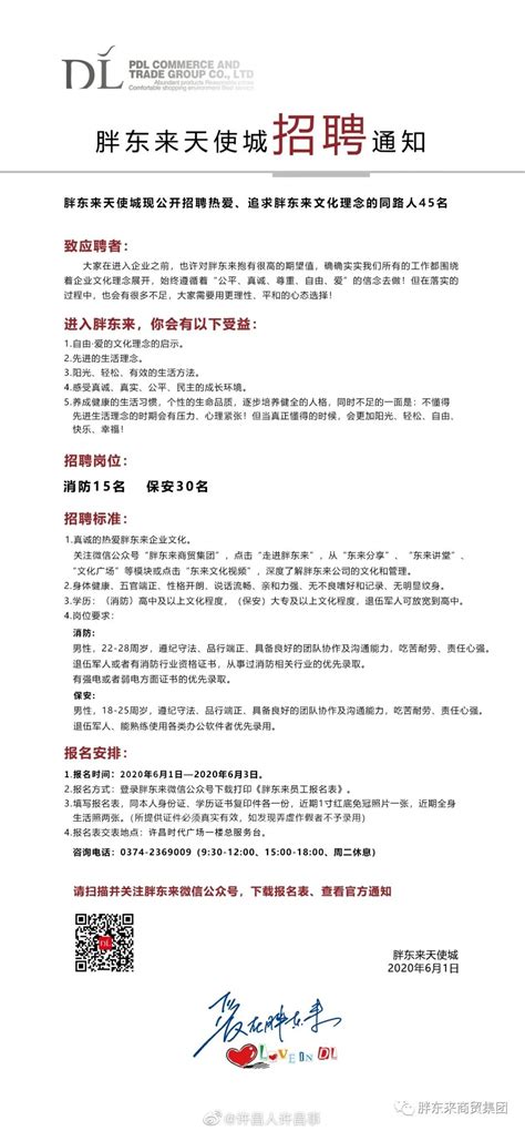 2013年8月江苏省事业单位招聘最新信息汇总
