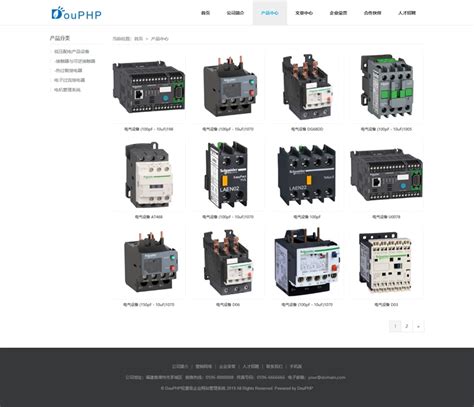 电气设备企业网站模板 下载