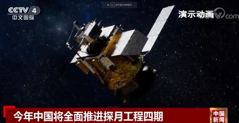 中国探月工程总设计师：嫦娥七号计划2026年前后发射，去月球南极找存在水的证据__财经头条
