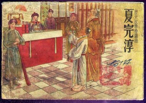 古代坡抄家的官员例子：鳌拜、和珅，张居正死后被抄家-小狼观天下