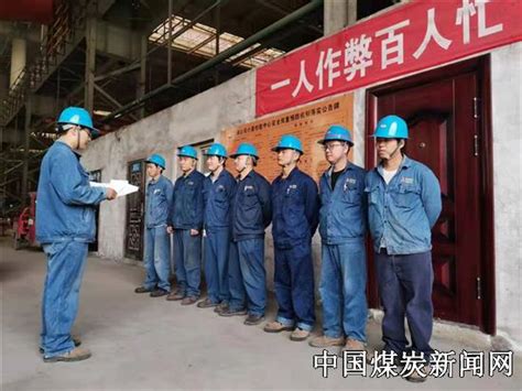 宁夏煤业“五一”期间生产煤炭89.84万吨