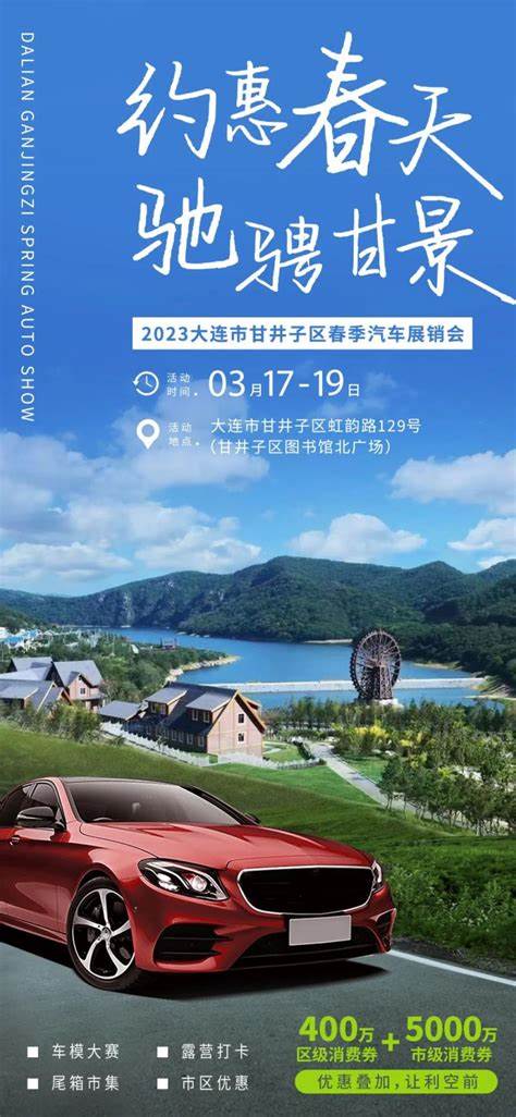 上海夏季渔具展销会时间