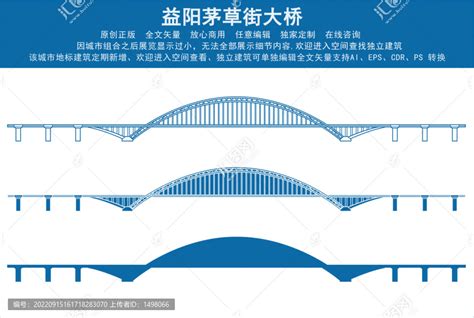 益阳茅草街大桥,建筑园林,设计素材,设计模板,汇图网www.huitu.com