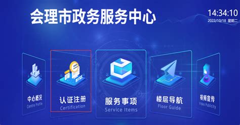 中国电子政务网--信息化--政府信息化--青岛市提升基层政务服务能力