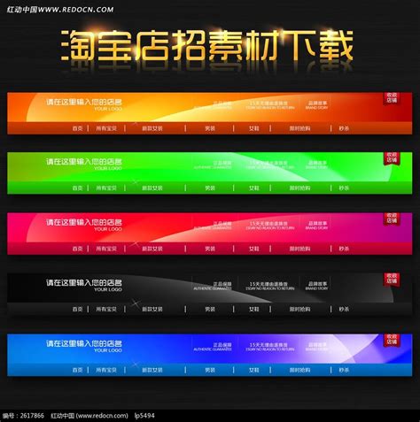 店招设计效果图图片