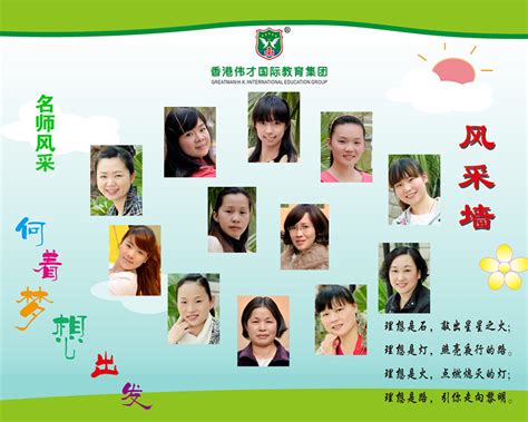 萌宝有话说：老师是妈妈，幼儿园就是我的家 --郑州教育信息网