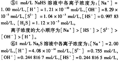 常见盐溶液中离子浓度的精准算法（定量）_化学自习室（没有学不到的高中化学知识！）