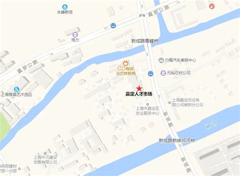 上海嘉定人才市场常设招聘会(3月12日) - 上海慢慢看