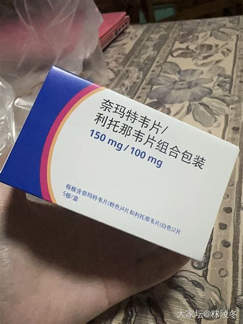 一盒2300，辉瑞新冠口服药被纳入医保|药物|辉瑞|中国|治疗|Paxlovid|-健康界