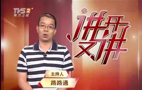 广东南方卫视（TVS2）将播出许鸿飞雕塑世界巡展专题片 —— 新闻 —— 许 | 鸿 | 飞 | 的 | 艺 | 术 | 世 | 界