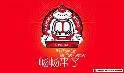 上海地铁吉祥物推广_HiMetro|平面|IP形象|leif10 - 原创作品 - 站酷 (ZCOOL)