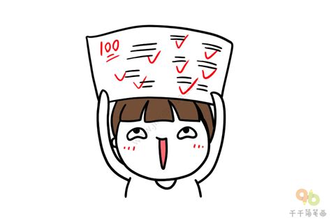 100分试卷图片