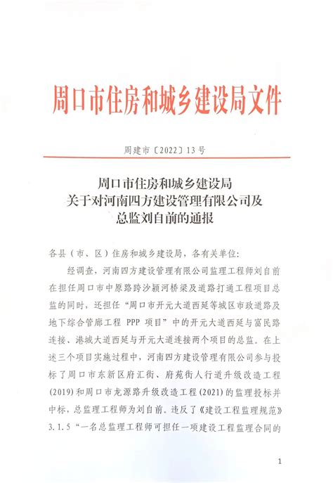 杭州住保房管局官网上线保障性租赁住房专栏，64个项目正在租赁