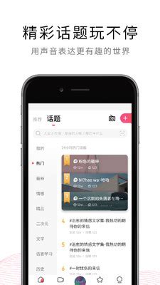 荔枝app官方下载-荔枝FM下载手机版v5.18.7 安卓版-腾牛安卓网
