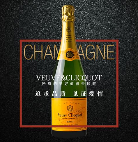 凯歌皇牌香槟专卖、凯歌皇牌香槟经销、香槟批发-食品商务网