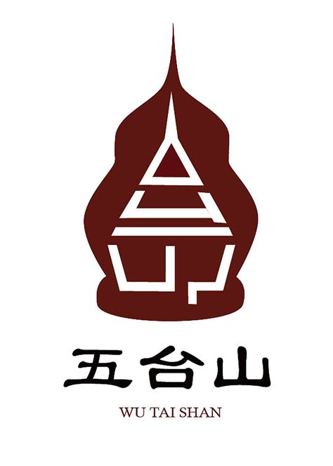 五台山|平面|Logo|青栀乌拉乌拉 - 原创作品 - 站酷 (ZCOOL)