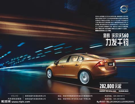 地产车位营销海报PSD广告设计素材海报模板免费下载-享设计