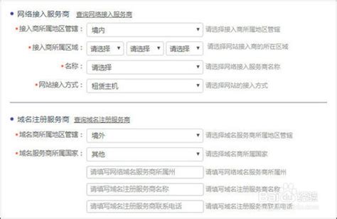 添加/编辑联系方式和公司介绍 - 建站方舟 - 网站建设|北京网站建设|企业网站建设|快速建站|企业建站|网站开发|网站制作
