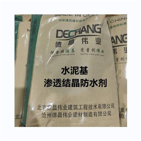 纳米渗透型防水剂-领浮实业（上海）有限公司-专业生产水泥基渗透结晶型防水涂料