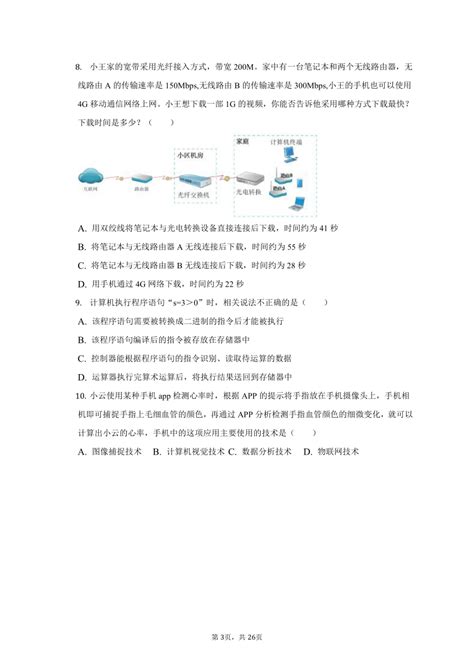 浦东新区信息化软件设计有哪些公司(浦东软件园公司名单)_V优客