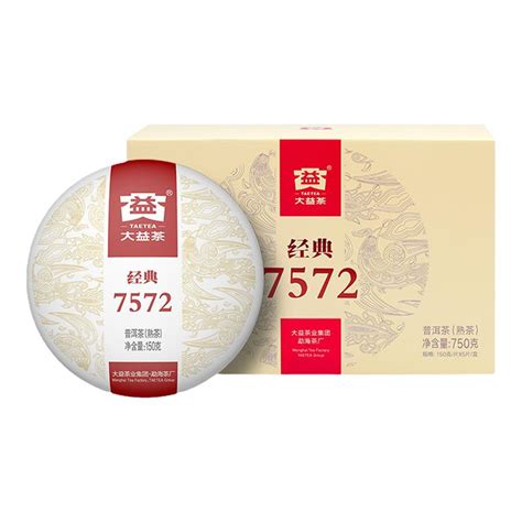 王者风范，传世标杆 | 大益7572 今起到店品鉴_提供芳村大益普洱茶最新价格走势！