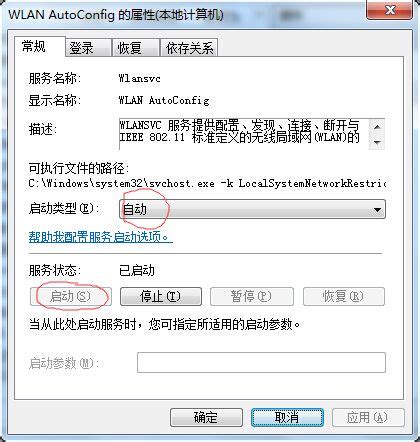 打开或关闭windows功能被管理员禁用-百度经验