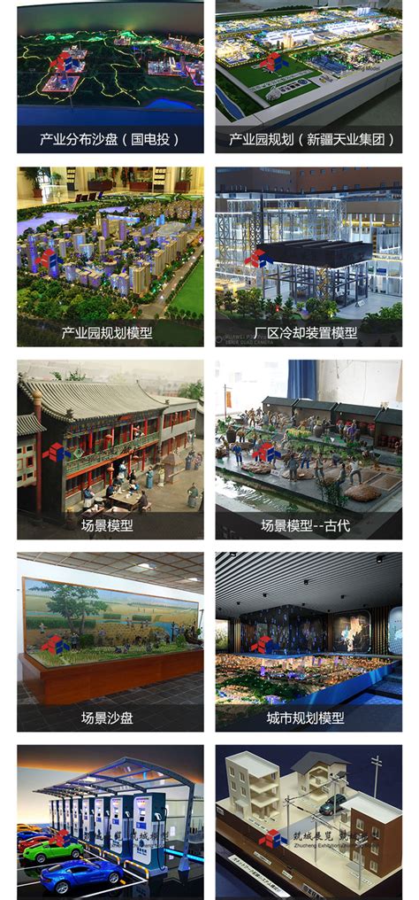 大型仿真模型道具,建筑模型,高铁模型-上海国憬模型制作设计有限公司