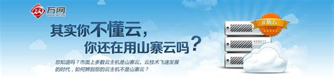 中国国际在线留学就业服务中心|临沂缤纷网络网站建设客户案例
